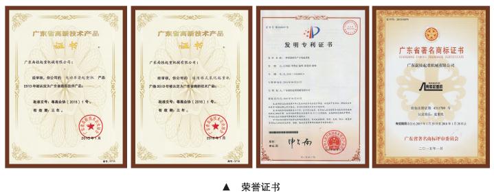 全心全意做好起重设备 做精做强产品和服务——广东南桂起重机械技术开发纪实